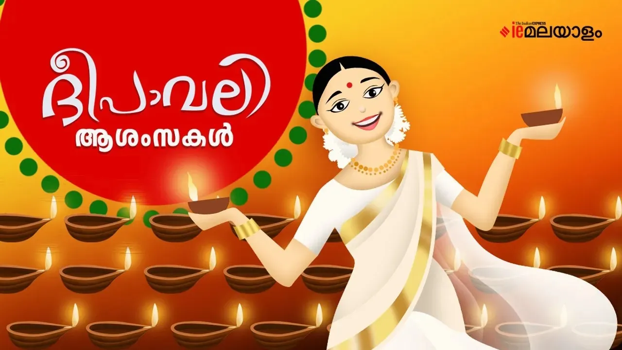 Happy Diwali 2025 1