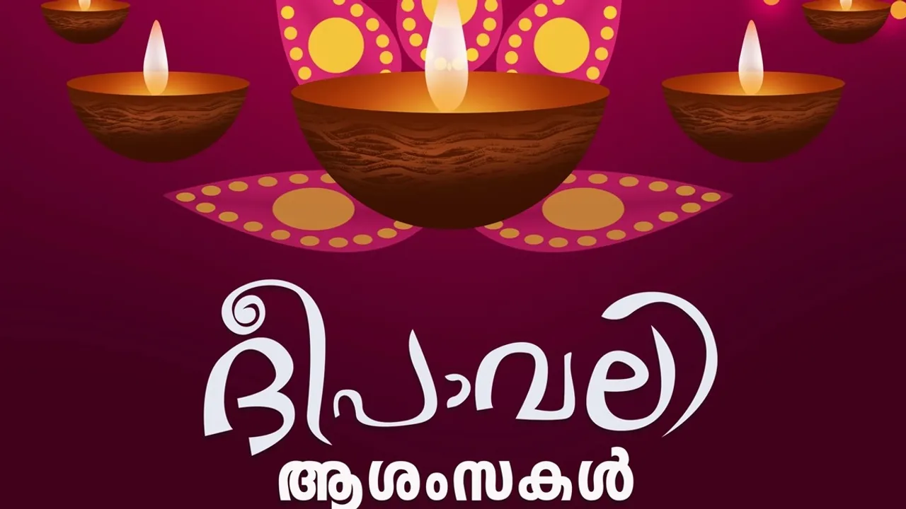 Happy Diwali 2025 FI 7