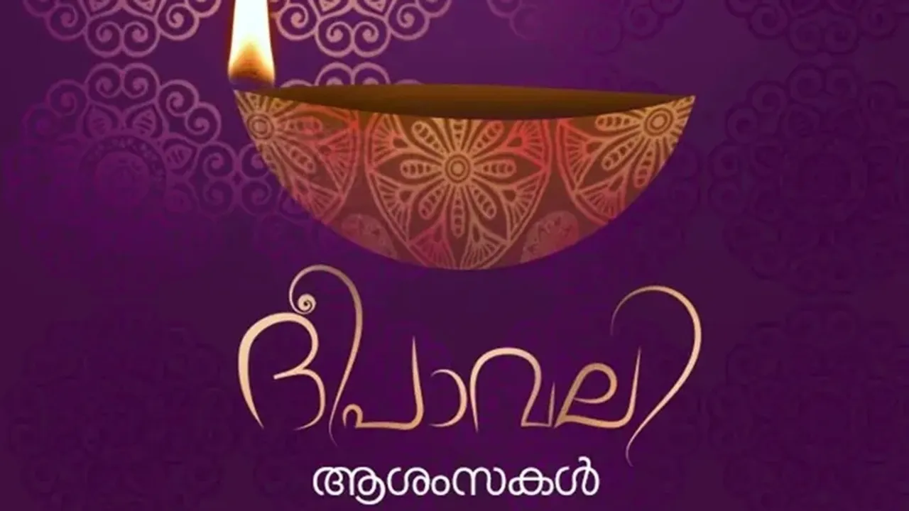 Happy Diwali 2025 FI 8