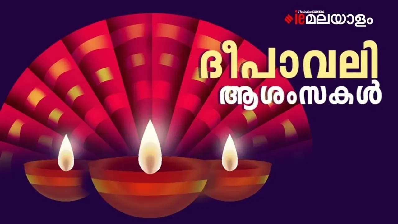 Happy Diwali 2025 FI 9