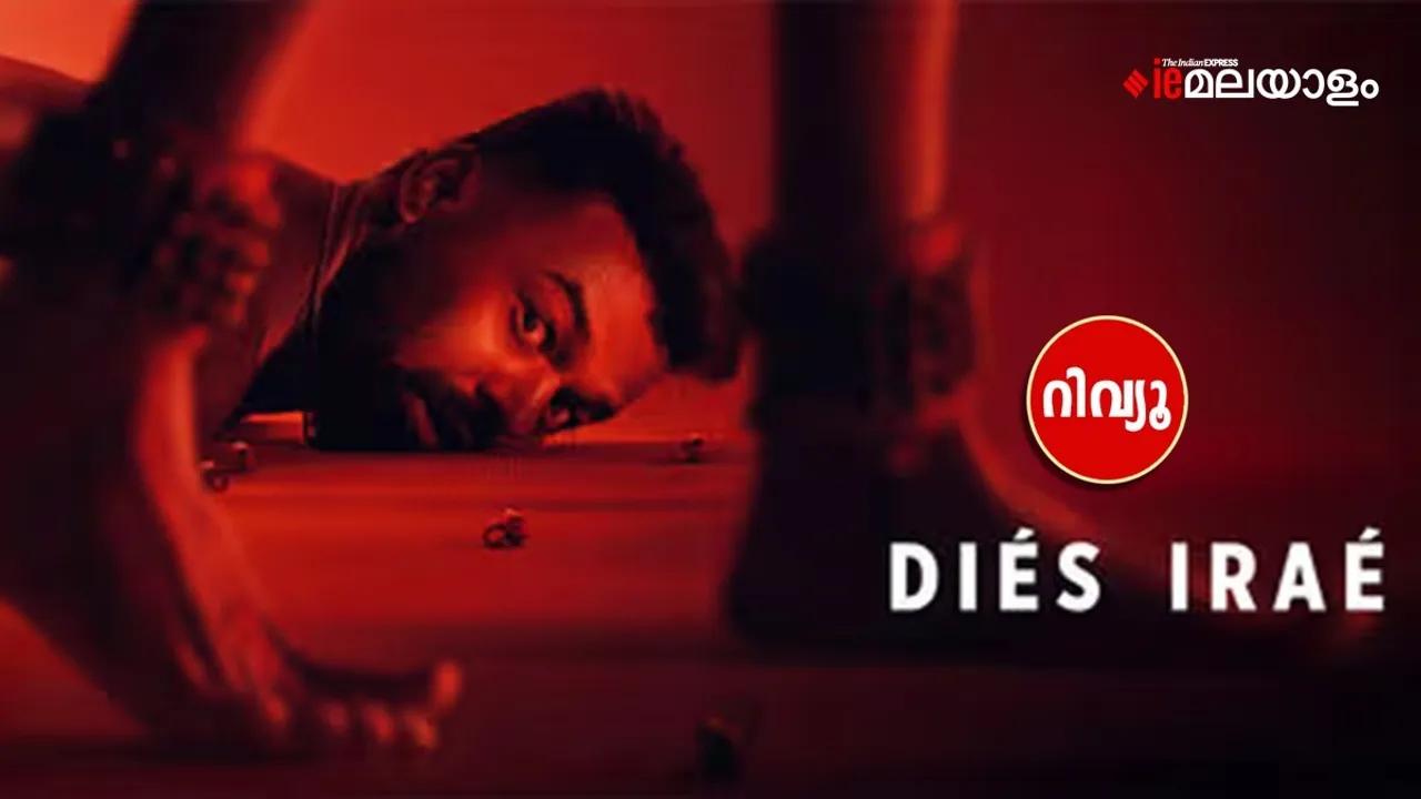 Dies Irae movie Review