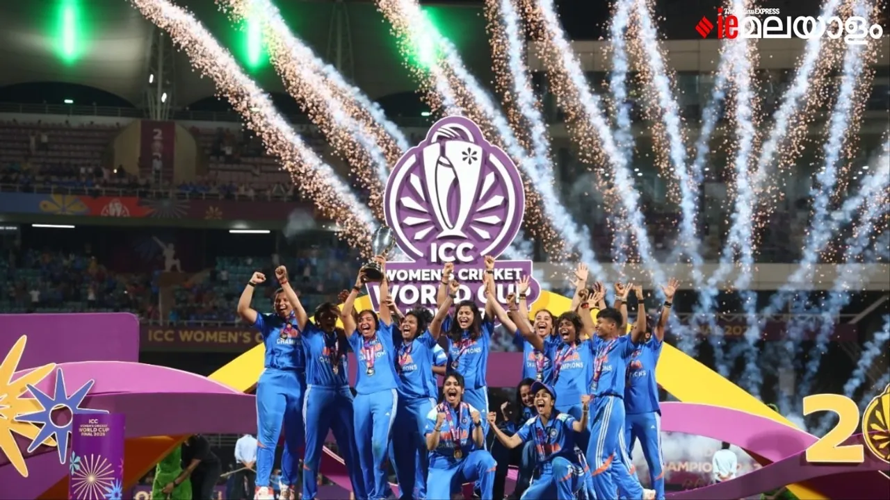 India Women Team Celebrates