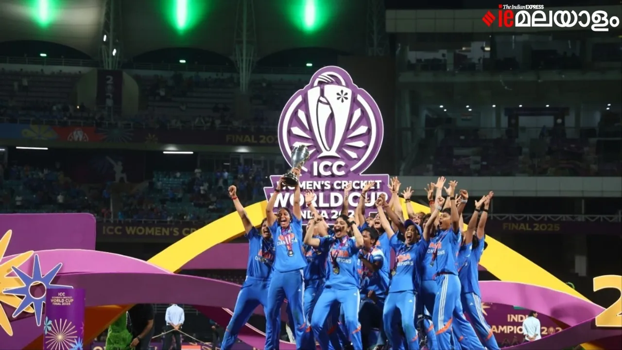 Indian Women Cricket Team Lifting Trophy