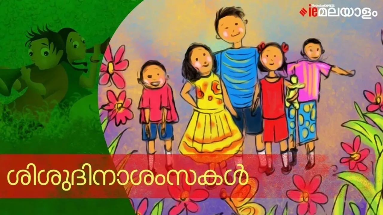 Childrens Day Wishes FI