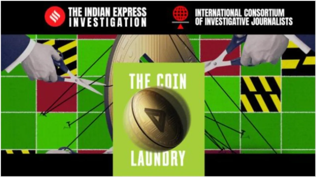 Cripto Currency Investigation