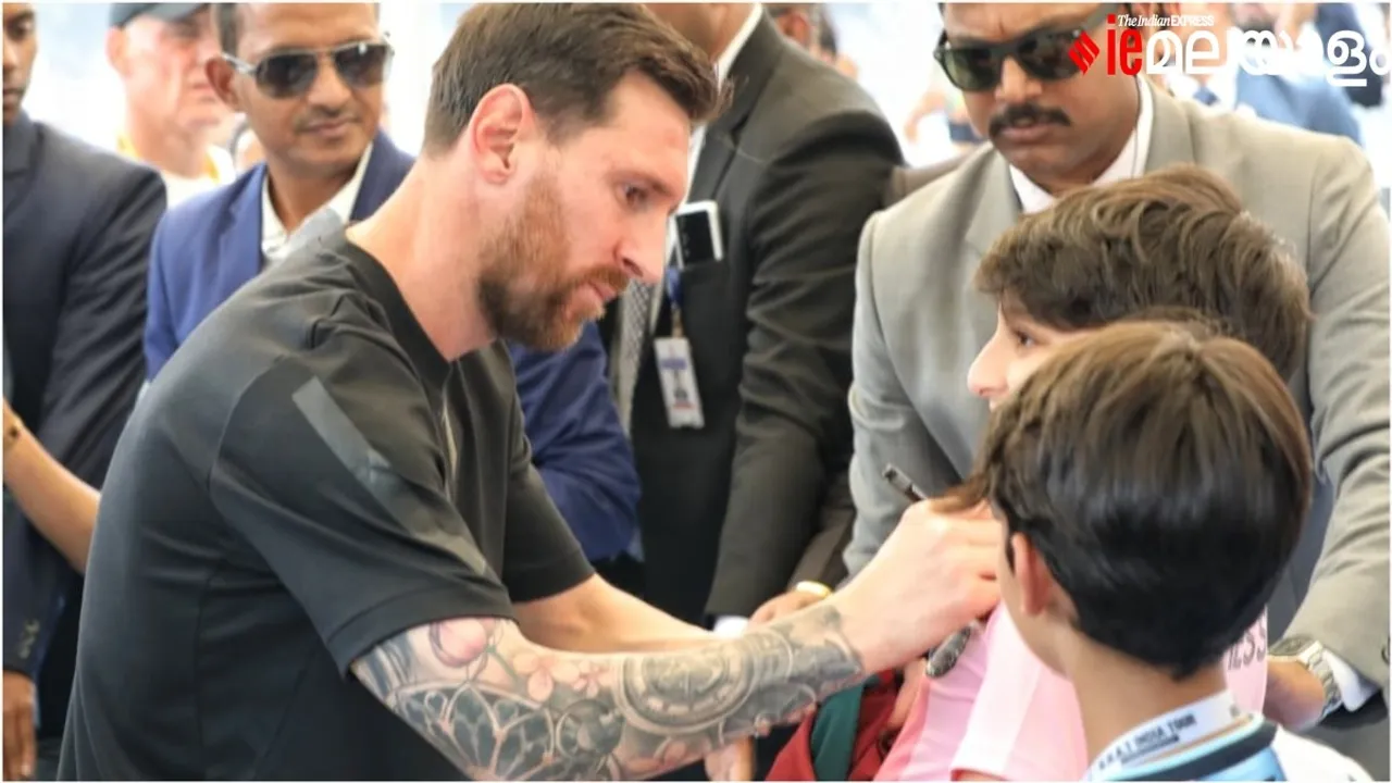 Lionel Messi Salt Lake 2