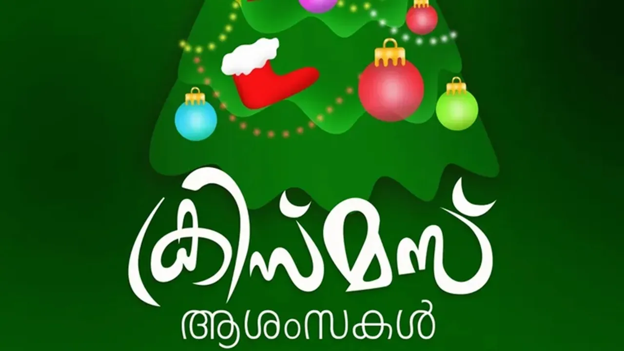 Christmas Wishes 2025 FI