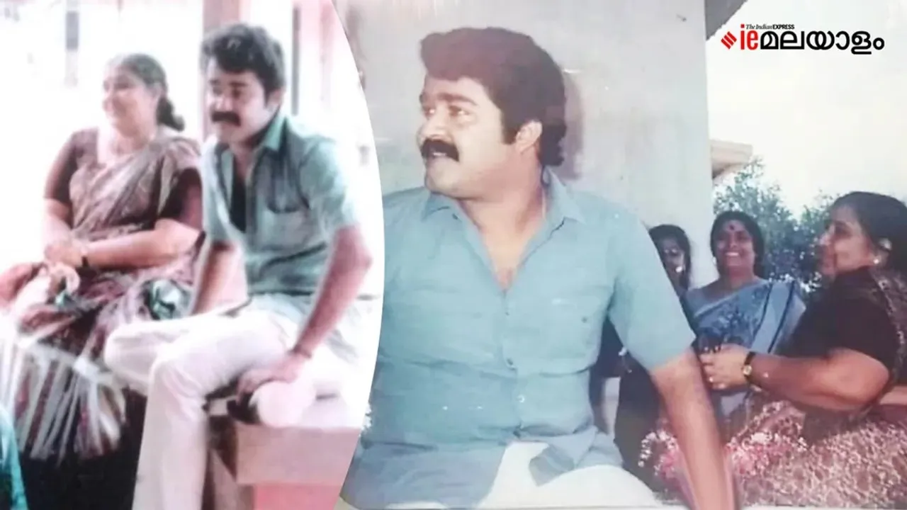 mohanlal Amma