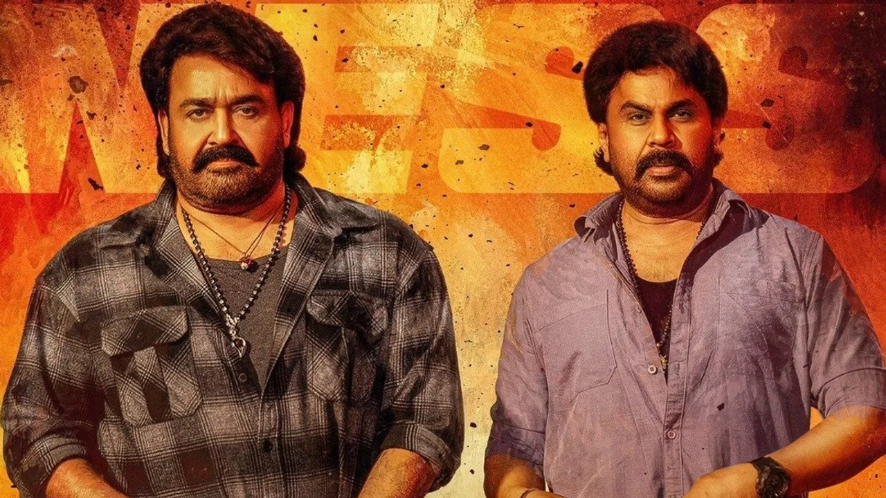 Bha Bha Bha OTT Release