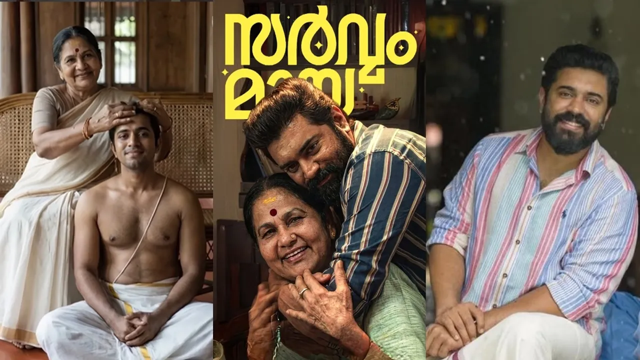 Sarvam Maya AI Video