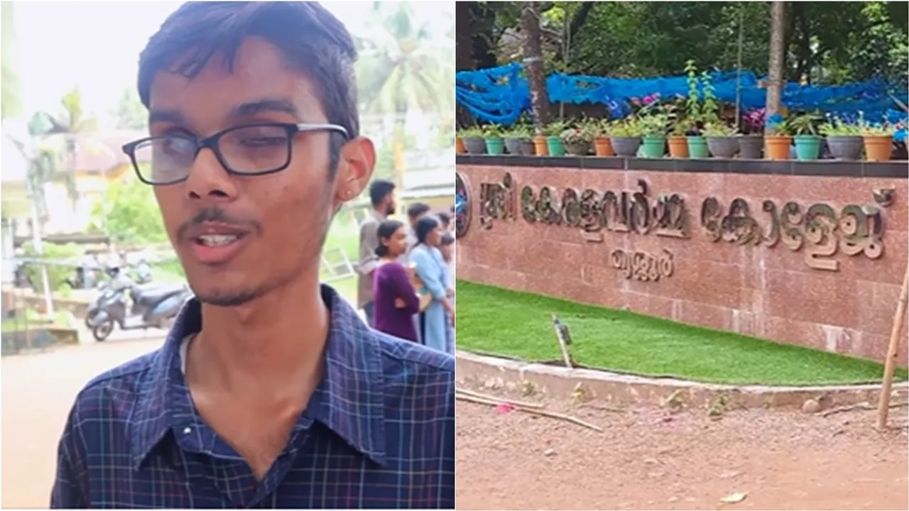 Sreekuttan | KSU | Highcourt