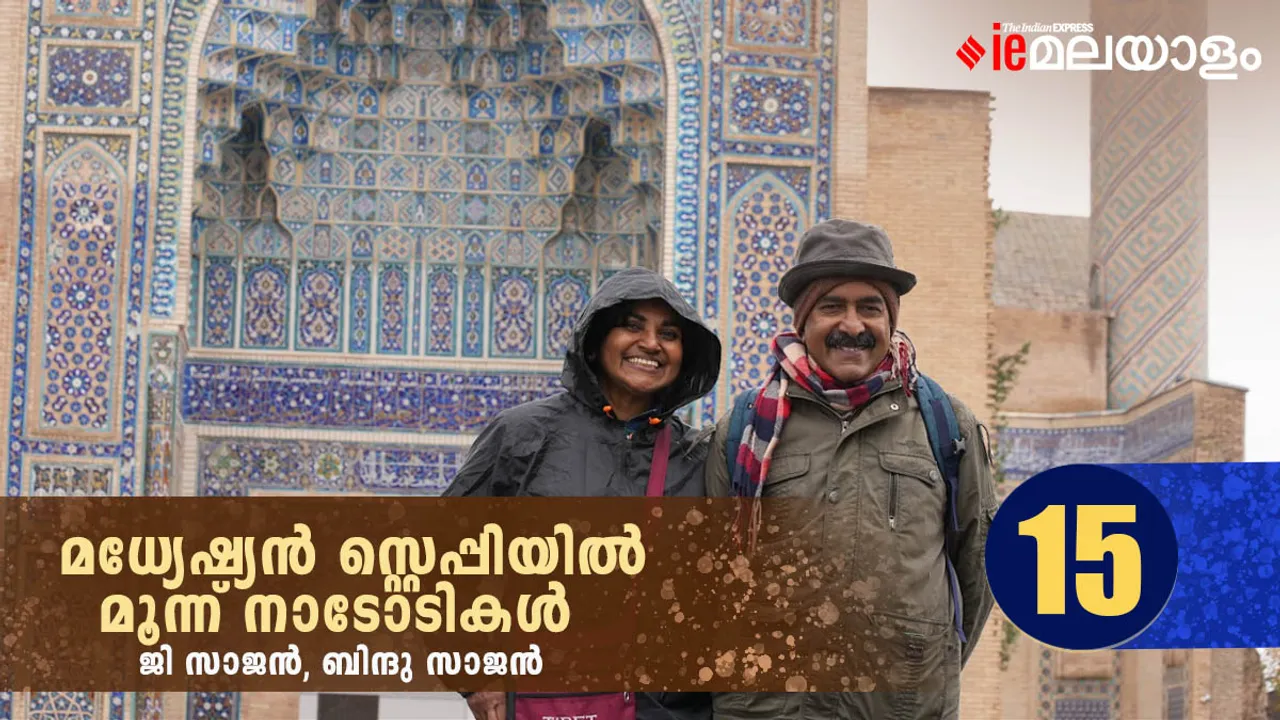 Sajan G | Travelogue  