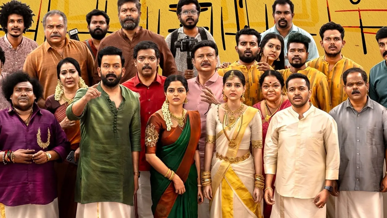 Guruvayoor Ambala Nadayil