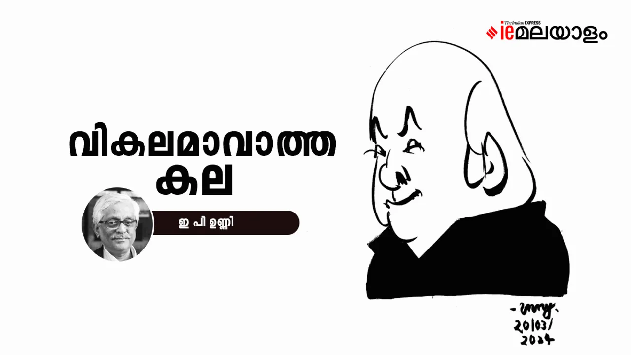 E P Unny | Abu Abraham