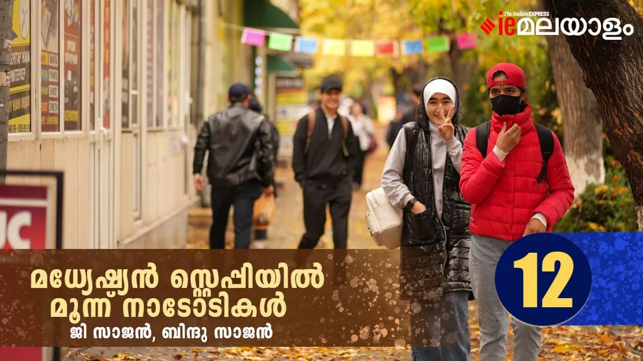 Sajan G | Travelogue  