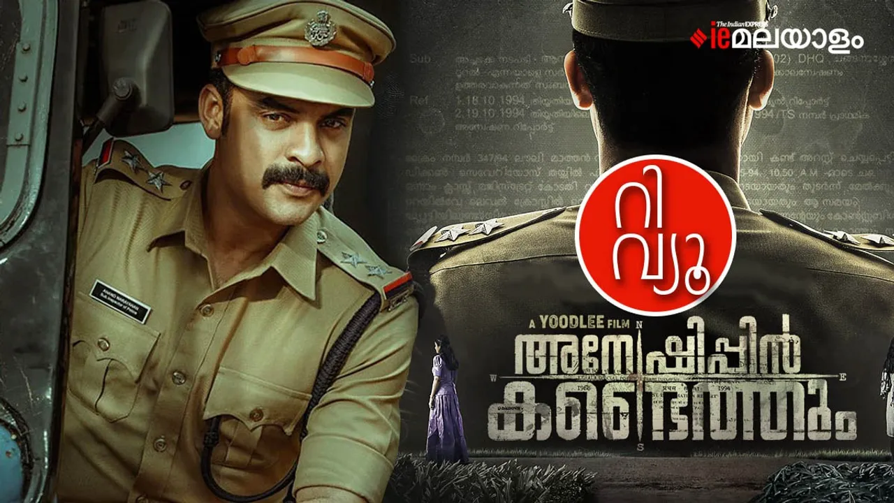 Anweshippin Kandethum Movie Review 