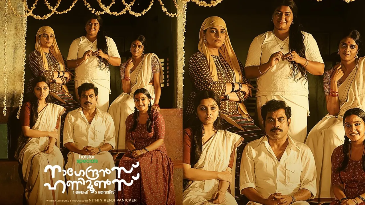 Nagendran’s Honeymoons