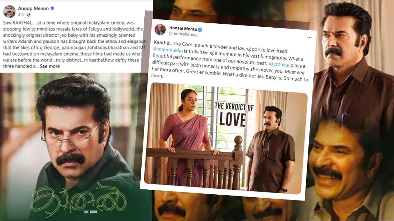 Kaathal Mammootty | Anoop Menon | Hansal Mehta