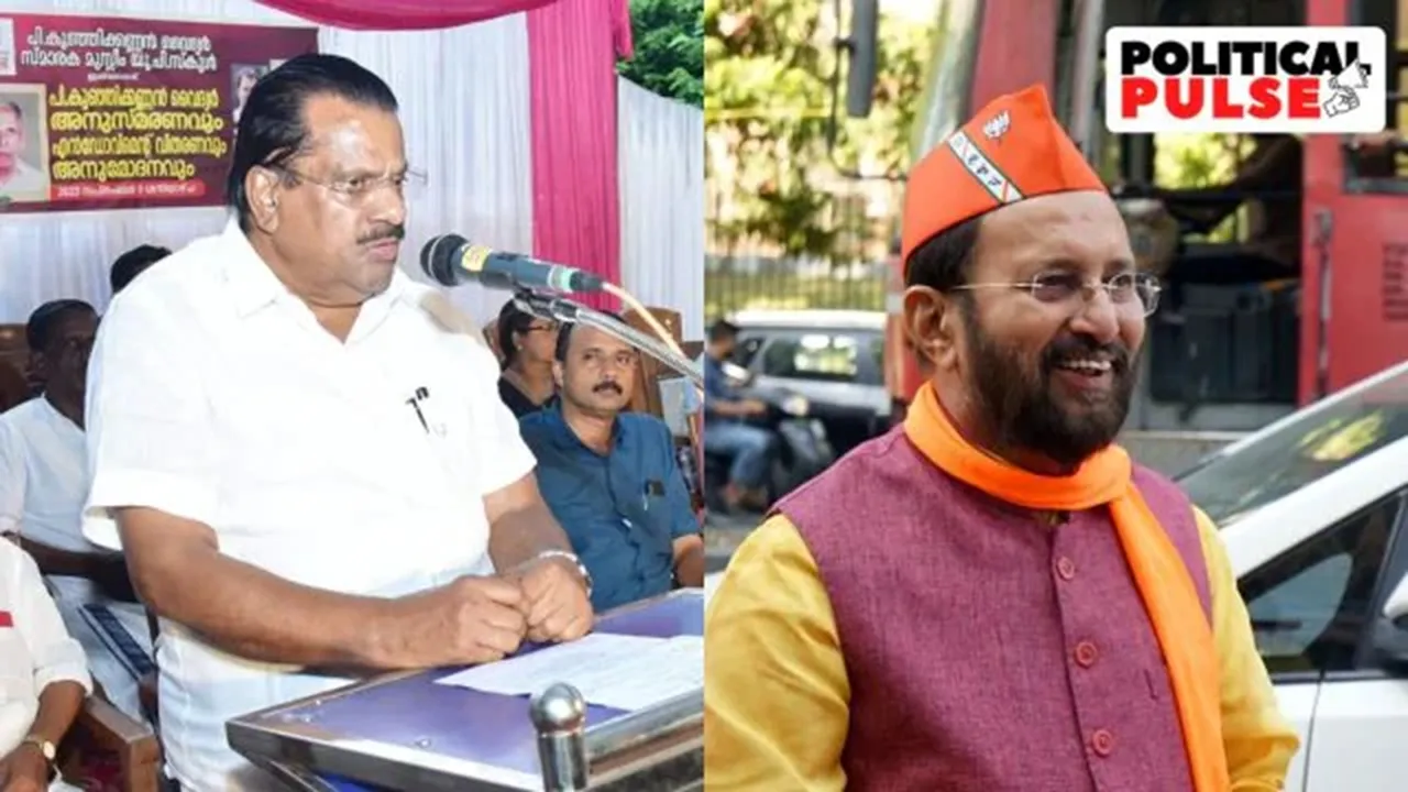 Javdekar