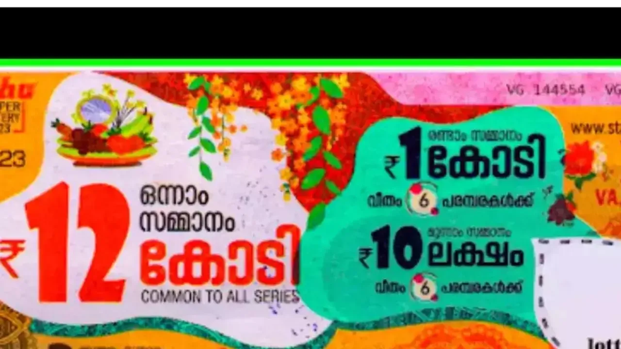 vishu bumper lottery 2024 | results