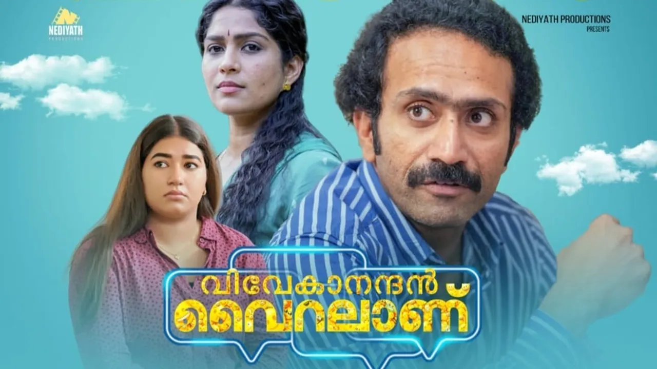Vivekanandan Vairalanu | movie