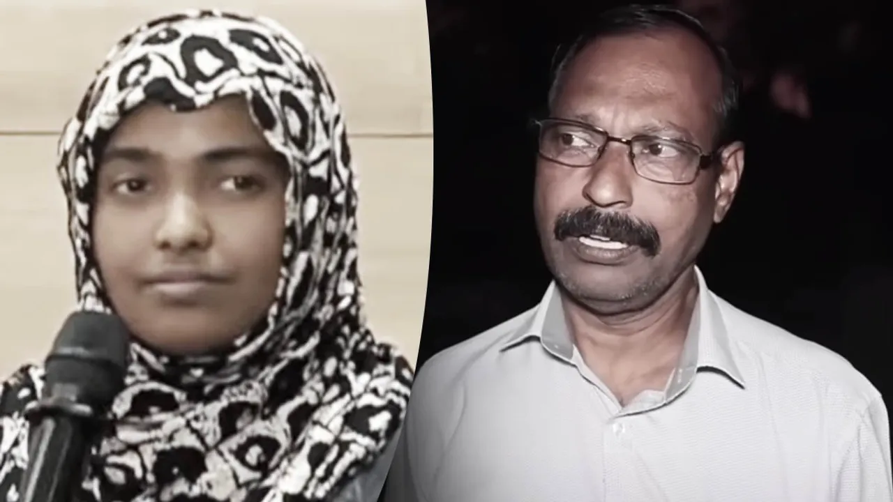 Hadiya Case 