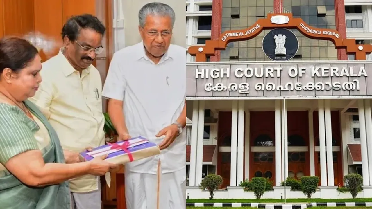 Hema Committee Report, HC