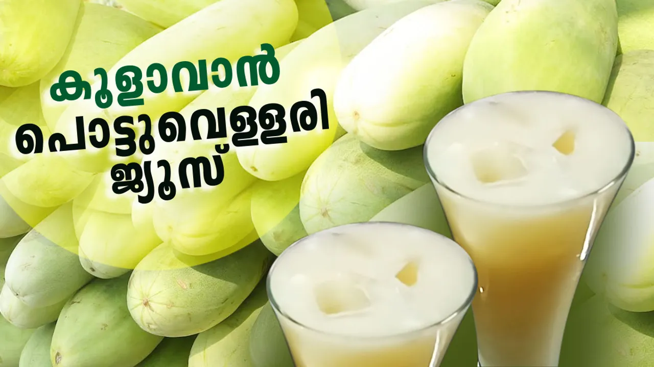 Pottuvellari Juice 