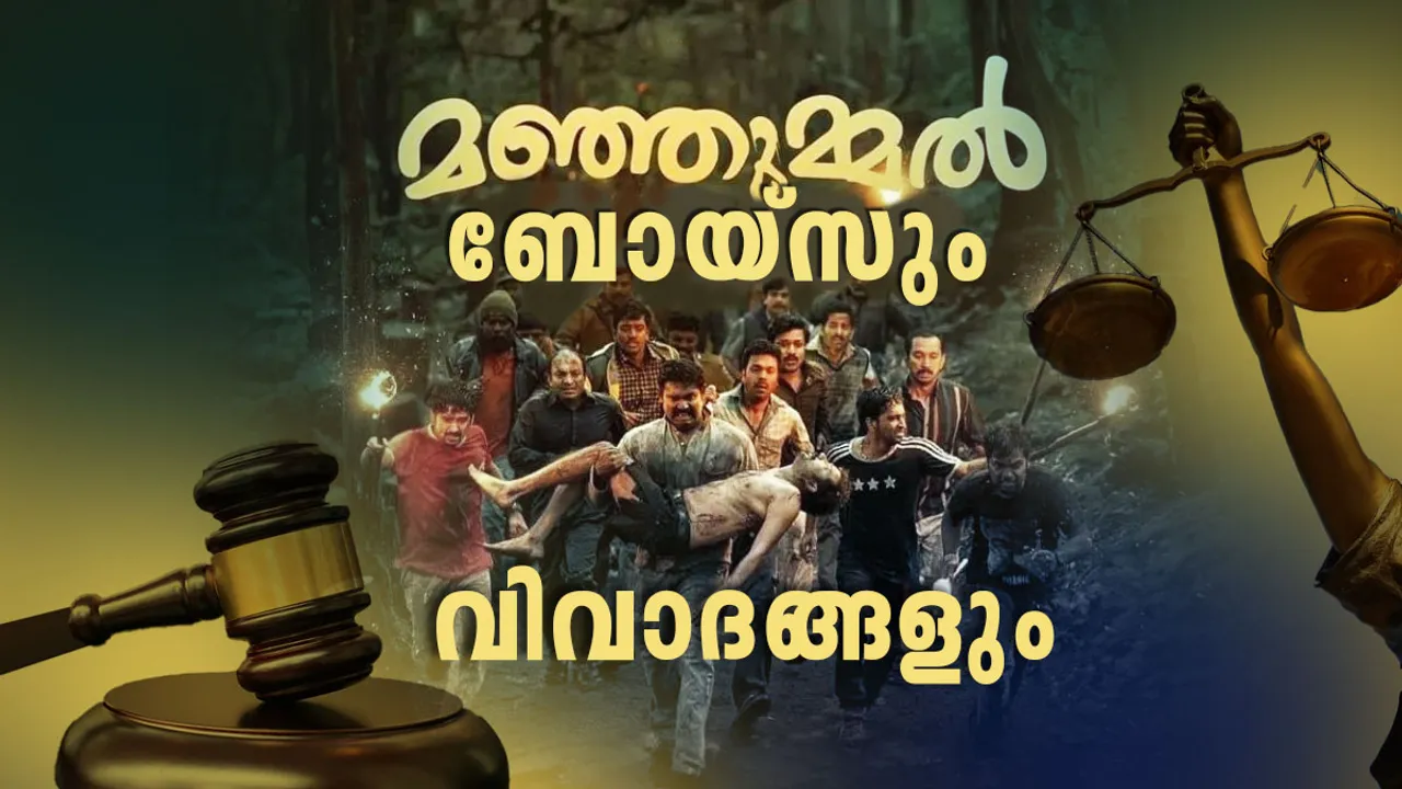 Manjummel Boys |  Controversy