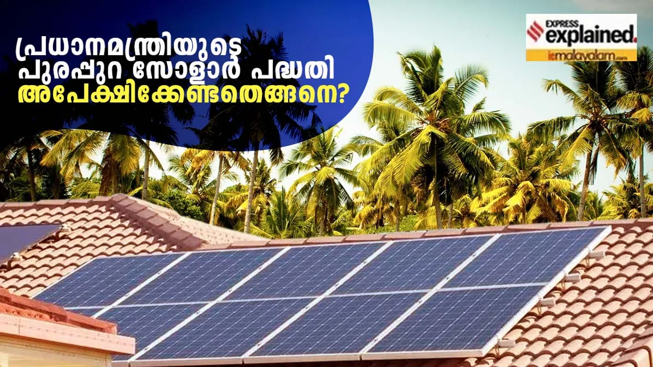 Rooftop Solar Plants 