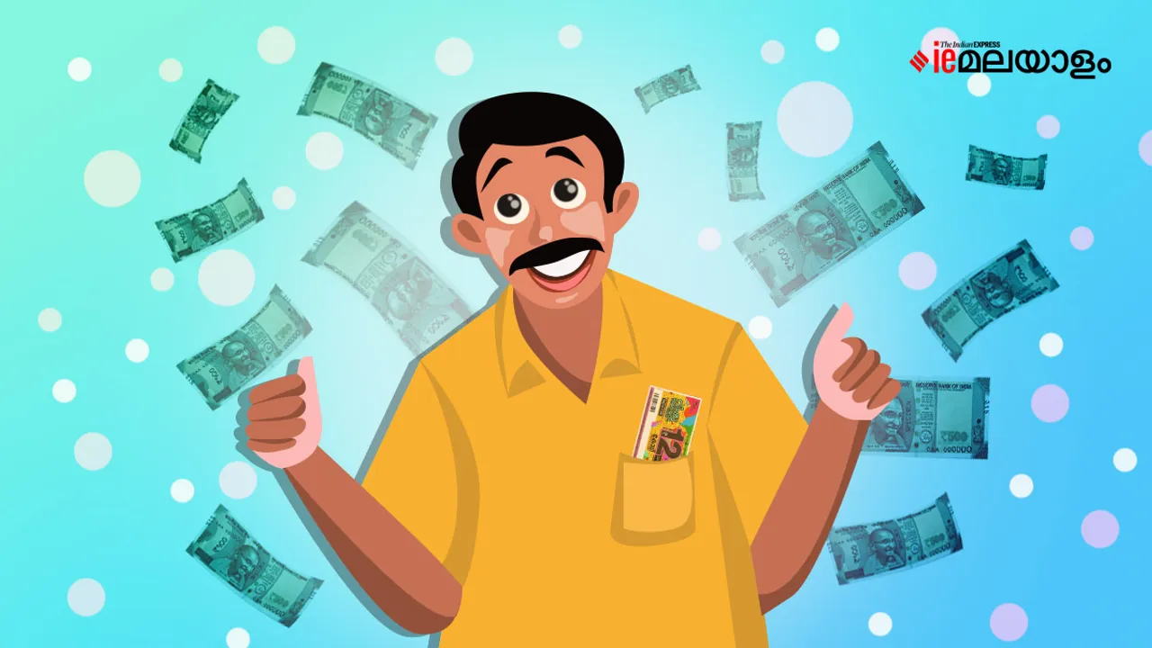 Vishu Bumper Results | Lottery Results 