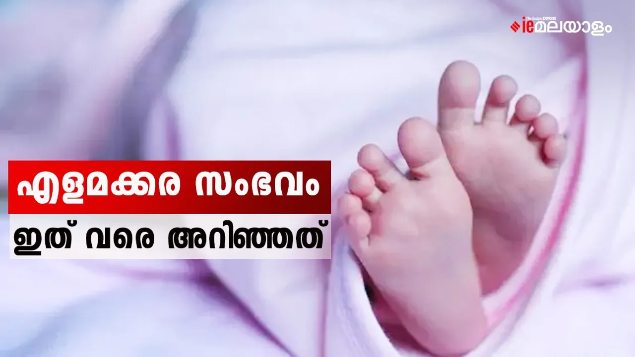 elamakkara child death