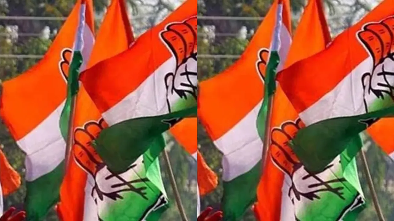 Youth Congress