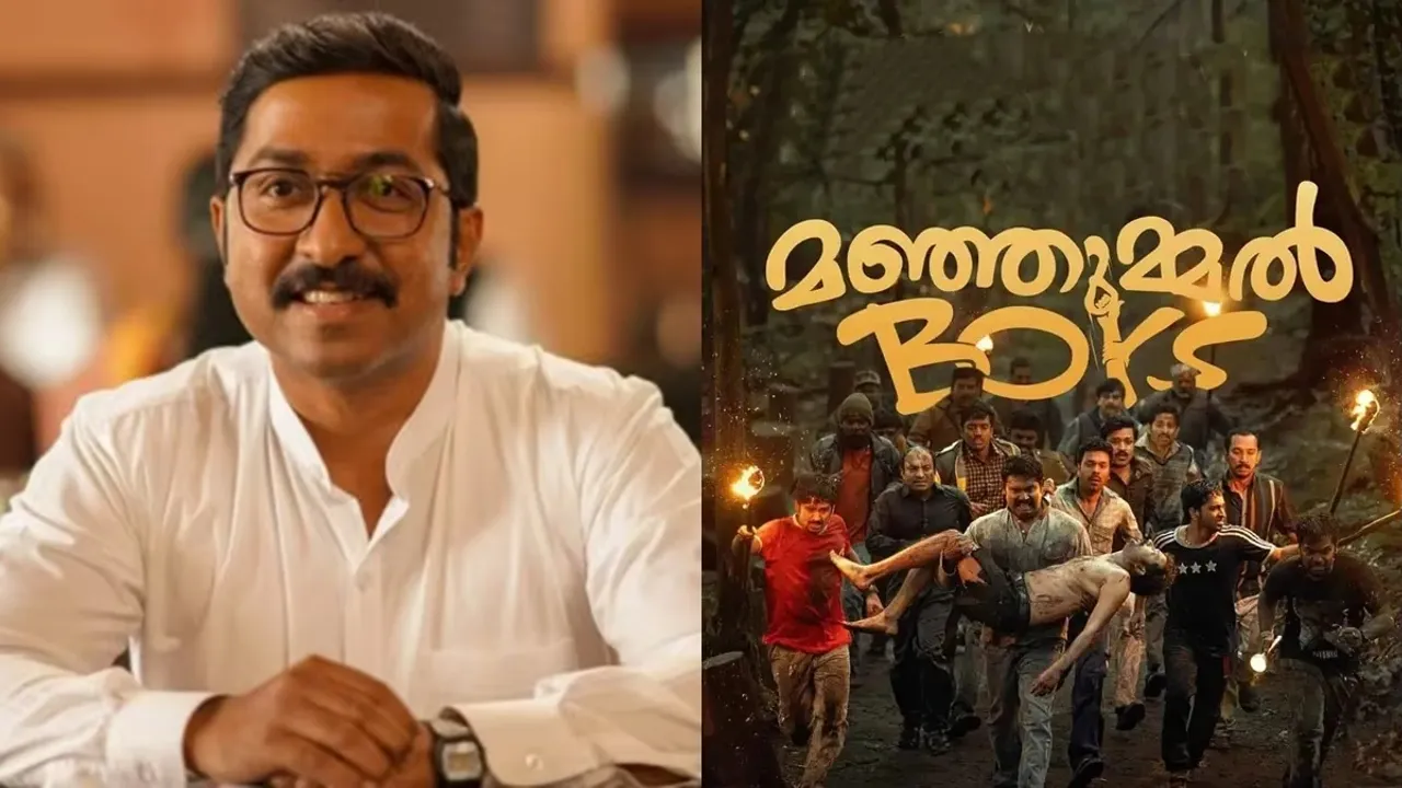 Vineeth Sreenivasan | Manjummel Boys