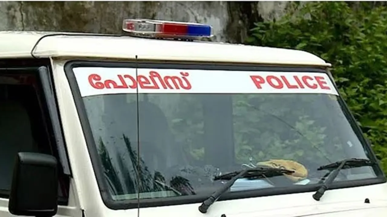 Police | Police Kerala