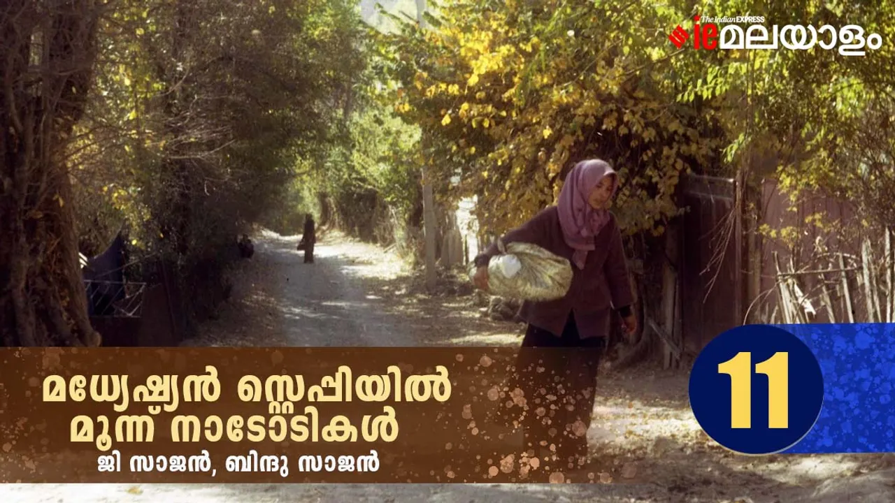 Sajan G | Travelogue  