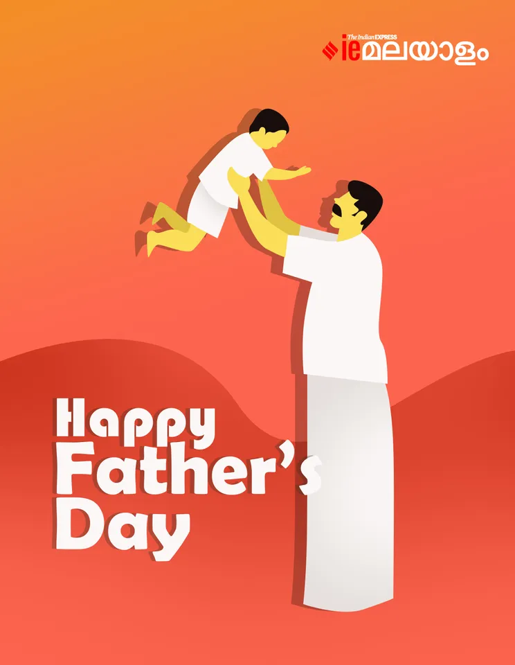 Happy Father's Day 2025: ഫാദേഴ്സ് ഡേ ആശംസകൾ