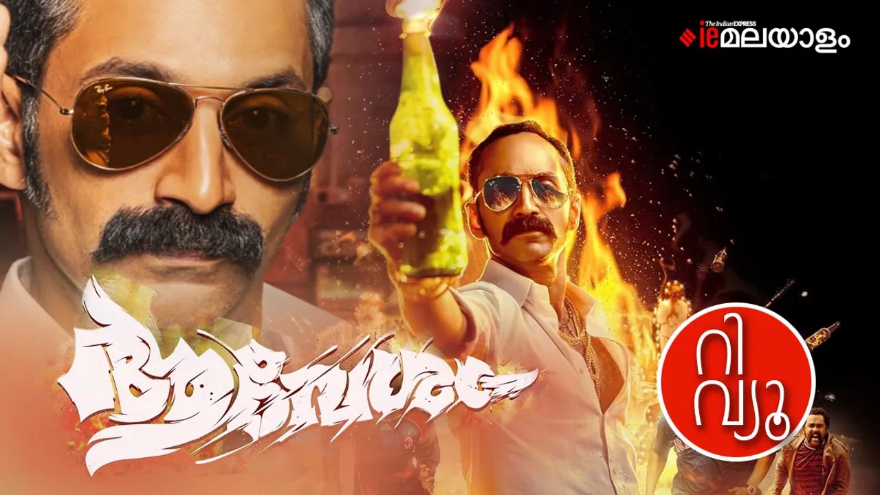 Aavesham Movie Review