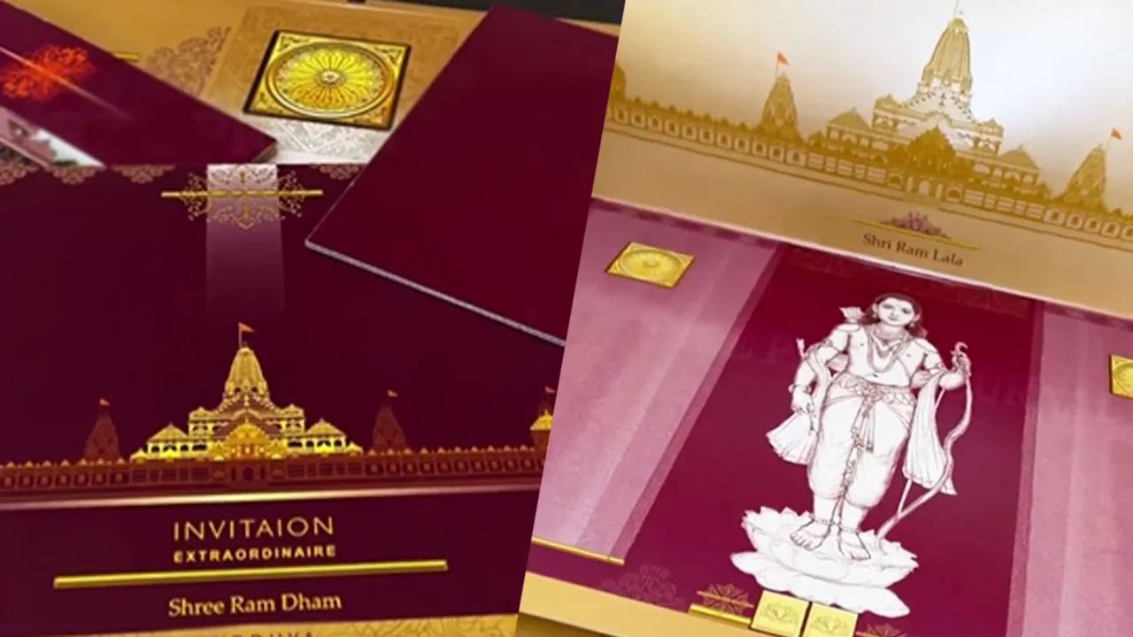 Ayodhya invitation 
