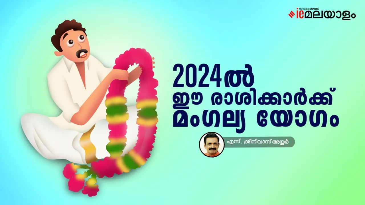 Marriage horoscope 2024