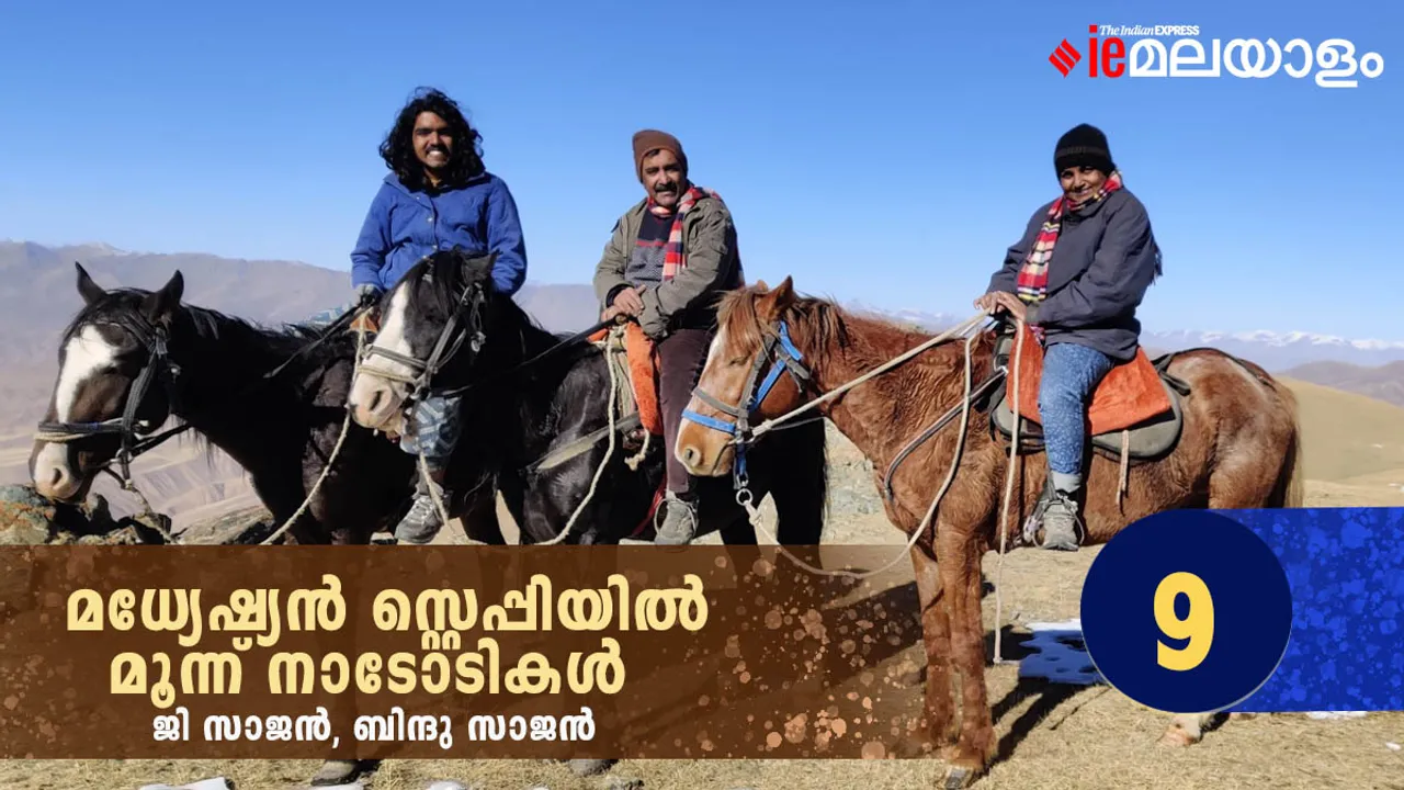 Sajan G | Travelogue  