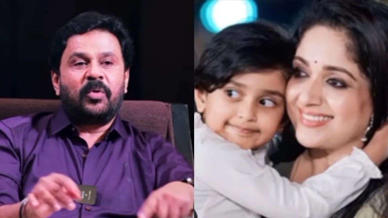 Dileep | Mahalakshmi