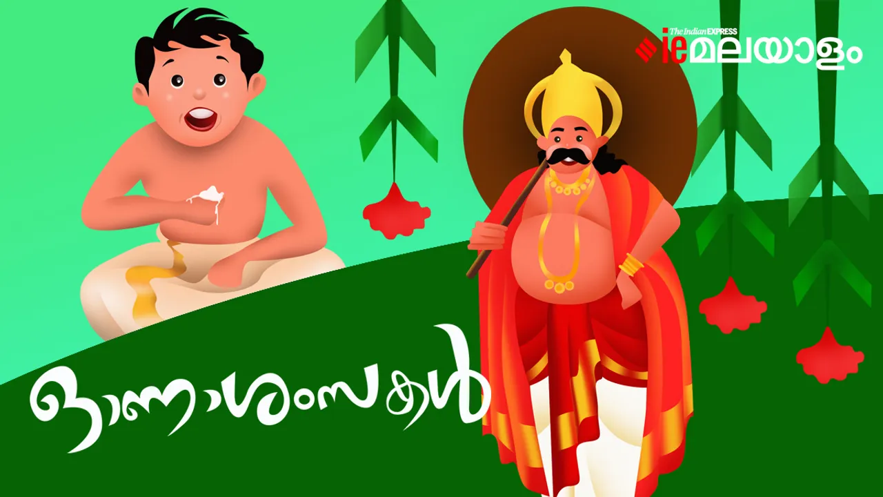 Happy Onam Best Wishes and Greetings 2024 in Malayalam