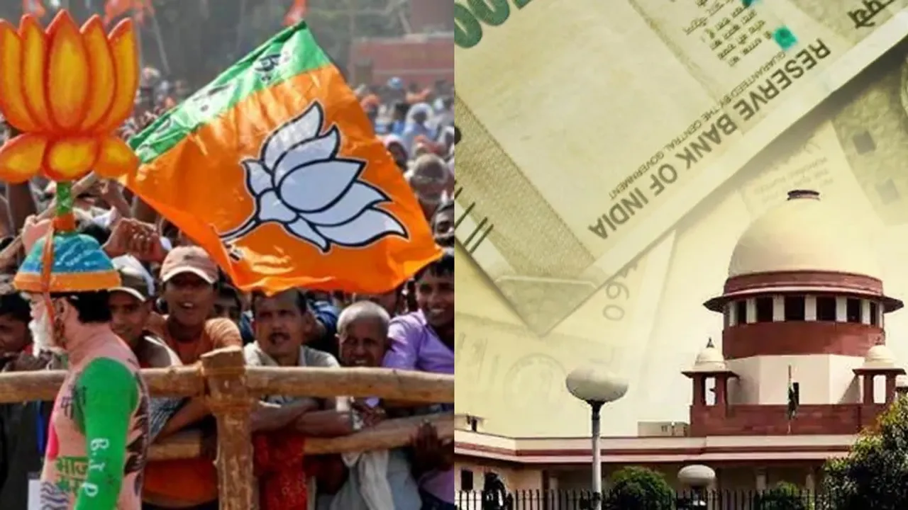 Electoral Bond, BJP