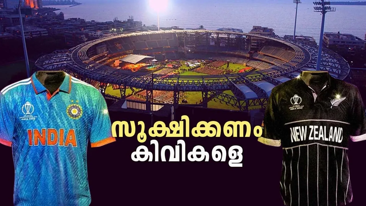 india vs newzealand