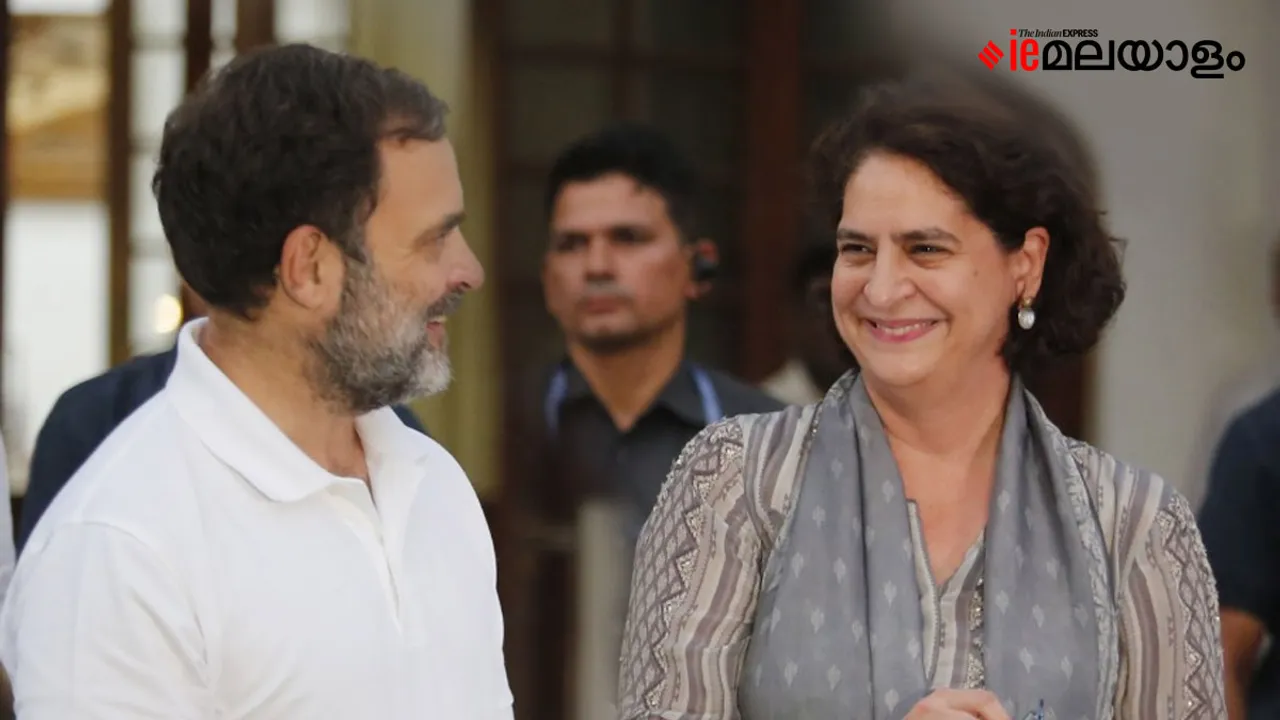 Priyanka Gandhi| Rahul Gandhi| Wayanad