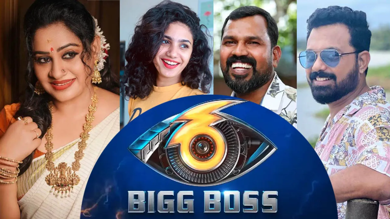 Biggboss