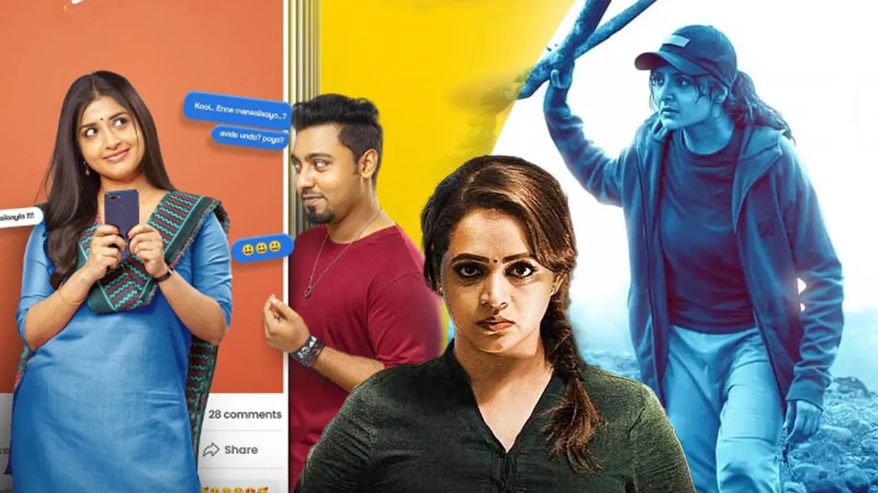 Footage Paalum Pazhavum Hunt
