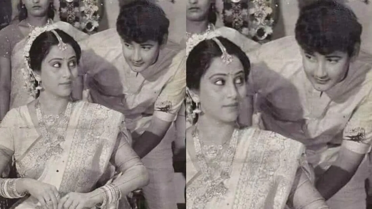 Geetha Mahesh Babu Throwback.