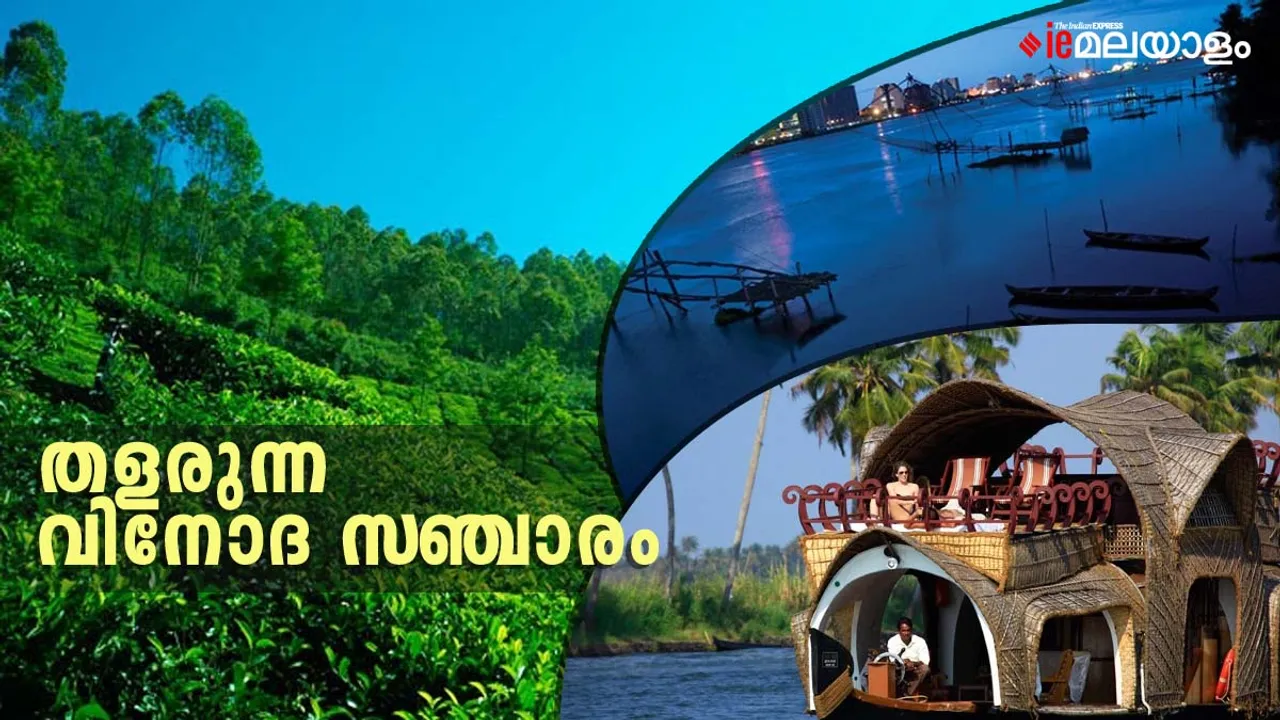 Munnar Tourism 